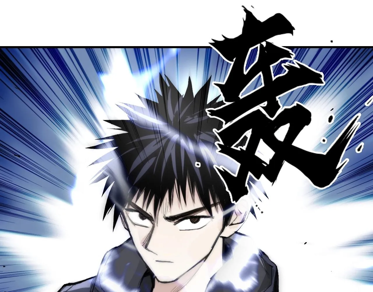 第298话 地下的秘密 第5页