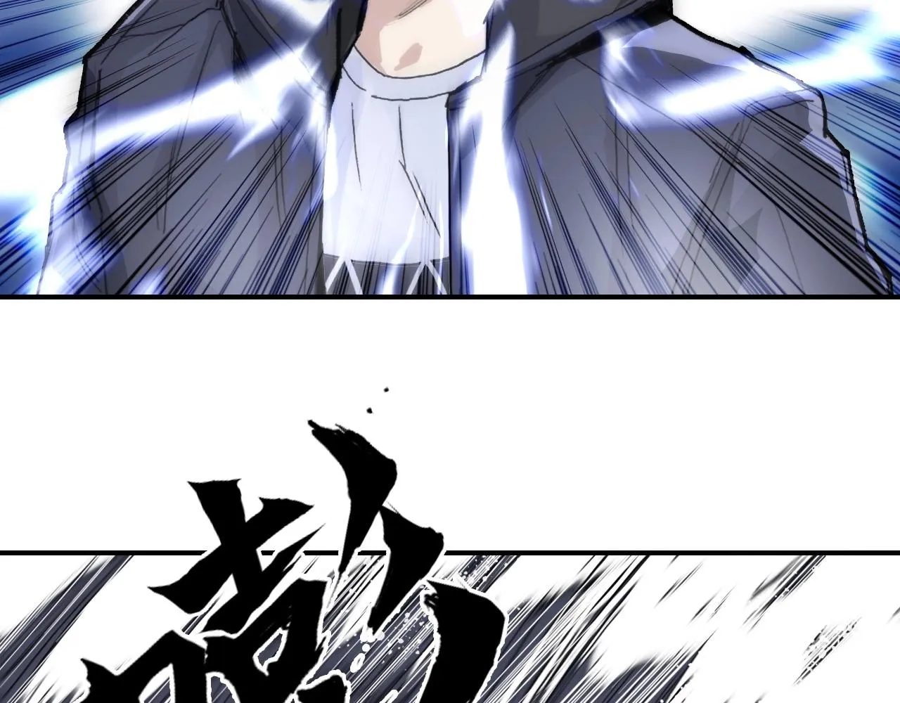 第298话 地下的秘密 第6页