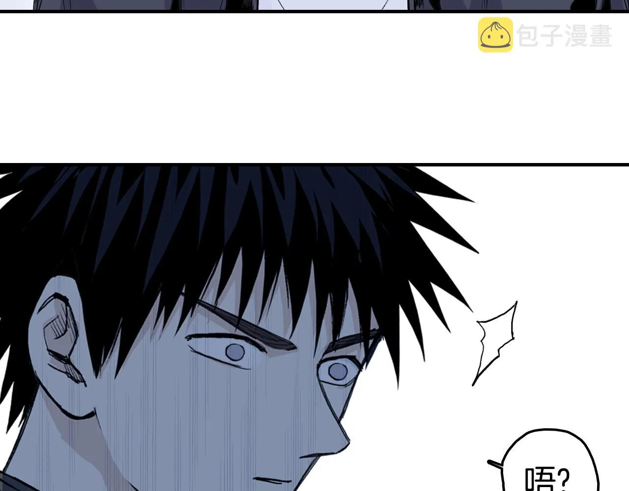 第298话 地下的秘密 第12页