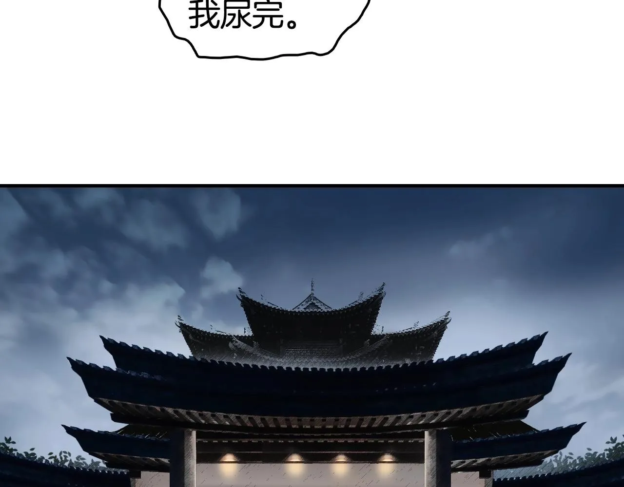 第298话 地下的秘密 第15页