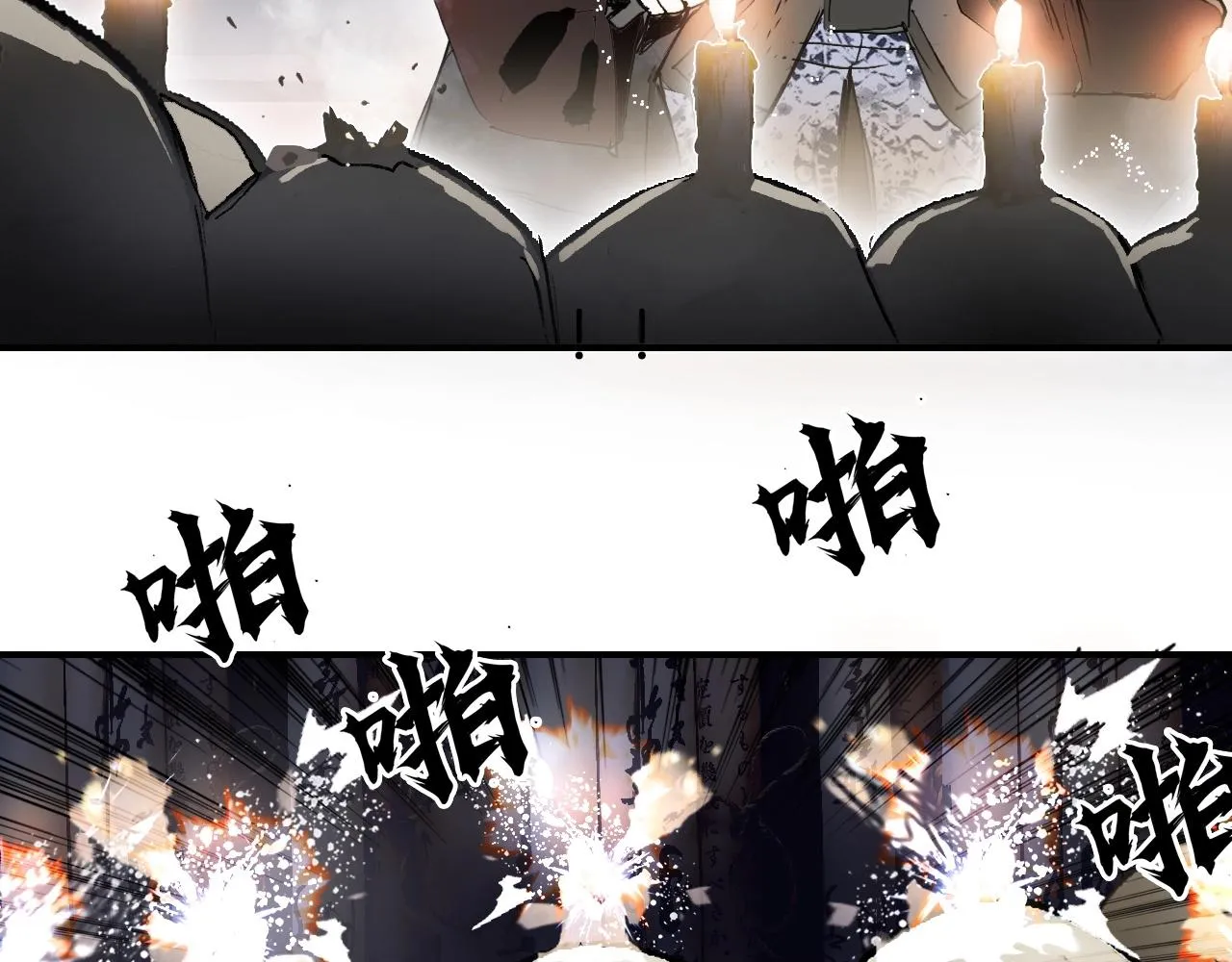 第298话 地下的秘密 第19页