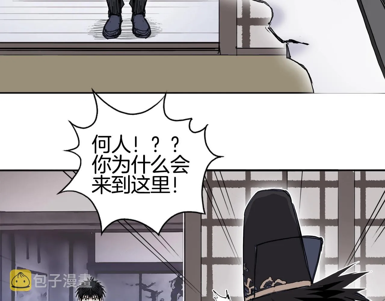 第298话 地下的秘密 第23页