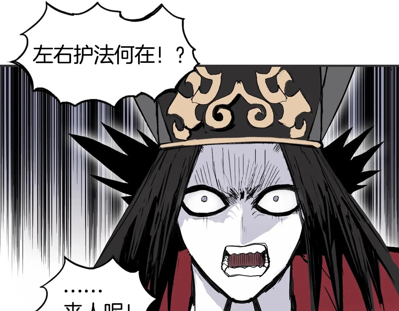 第298话 地下的秘密 第25页