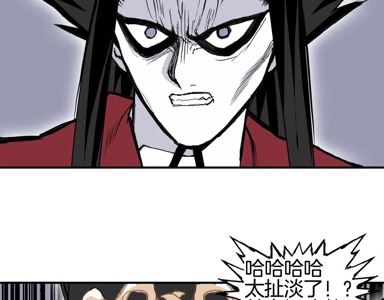 第298话 地下的秘密 第32页