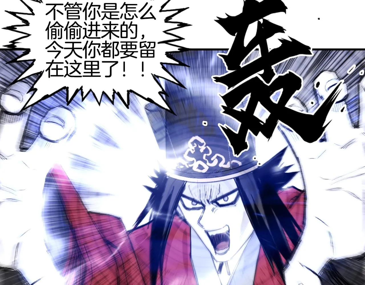 第298话 地下的秘密 第37页