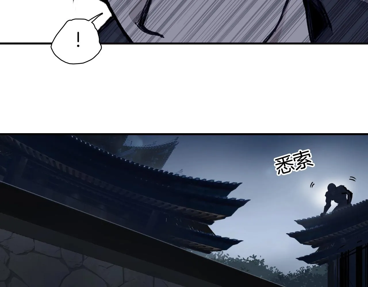 第298话 地下的秘密 第43页