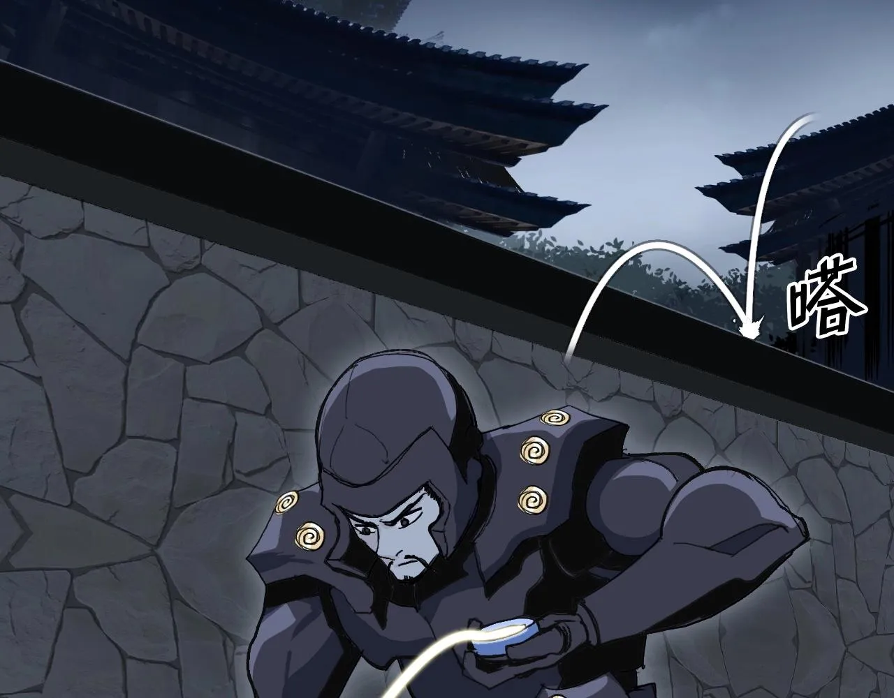 第298话 地下的秘密 第45页