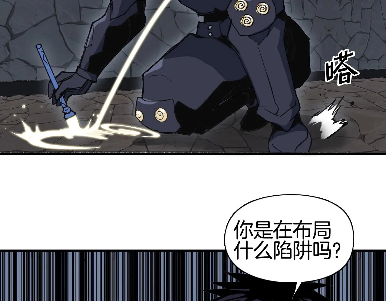 第298话 地下的秘密 第46页