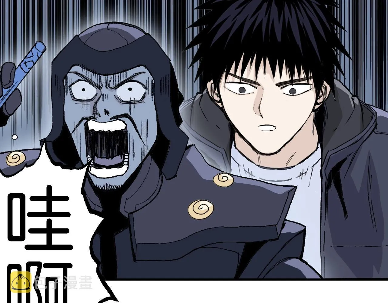 第298话 地下的秘密 第47页