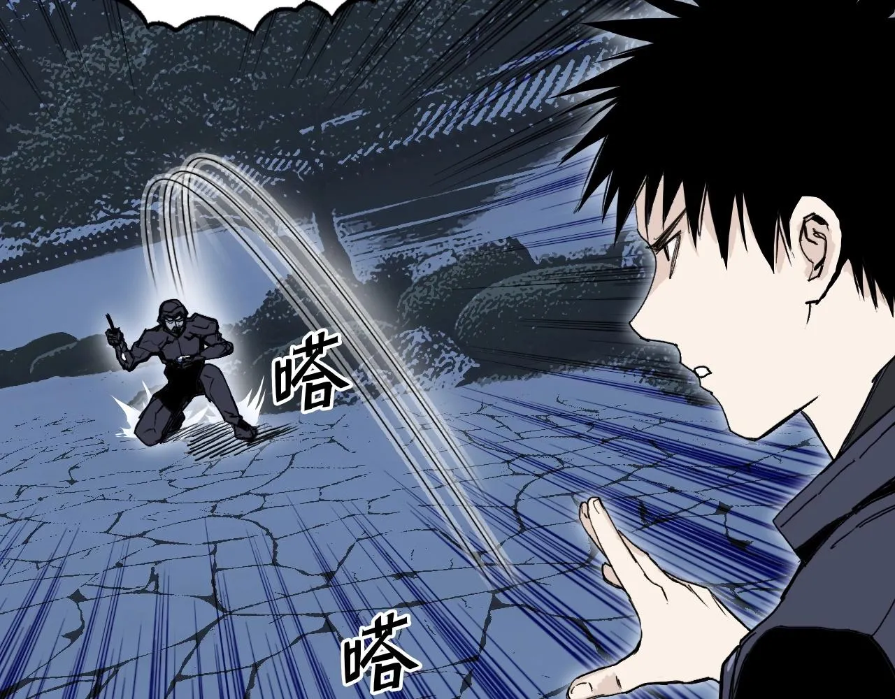 第298话 地下的秘密 第49页