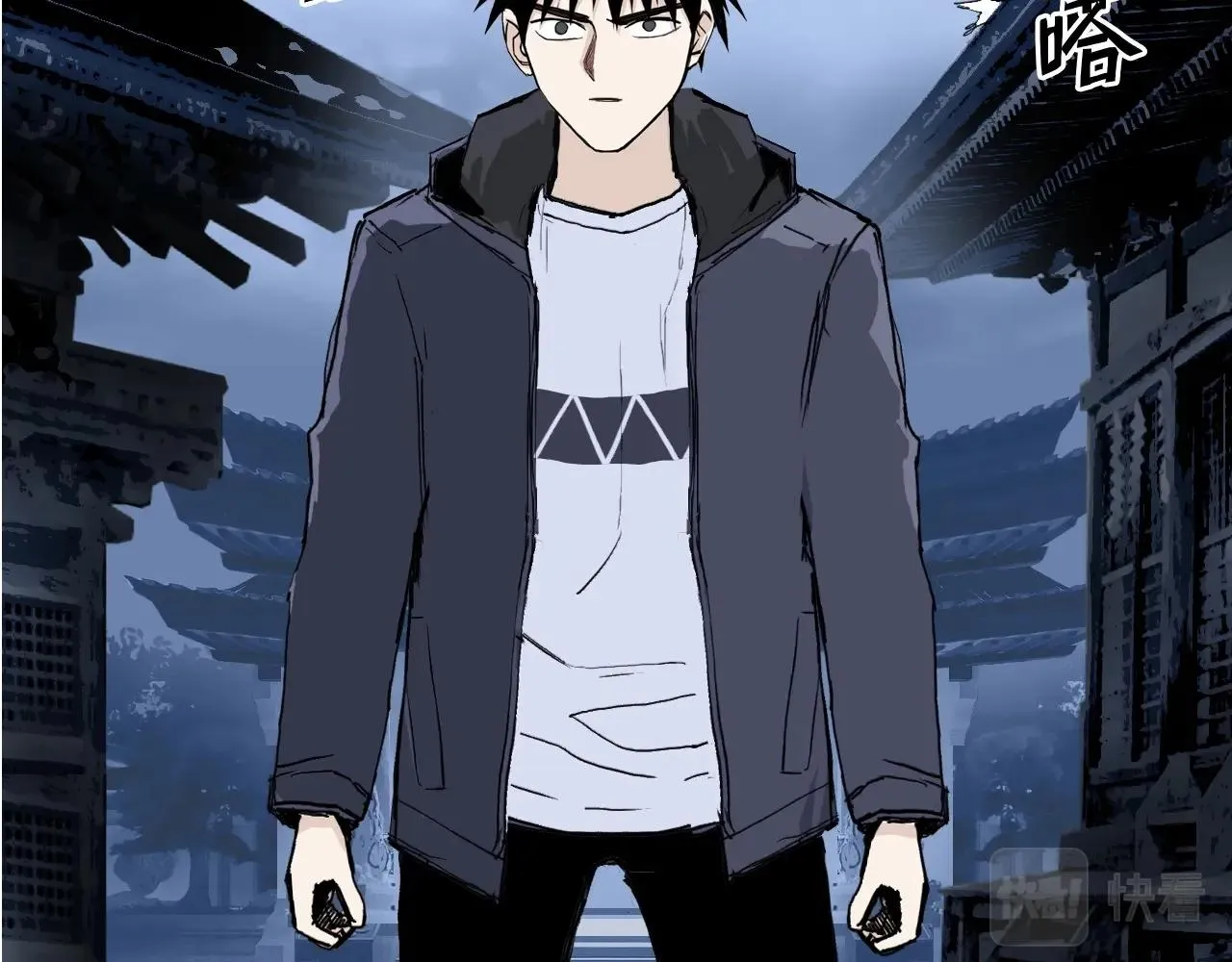 第298话 地下的秘密 第51页
