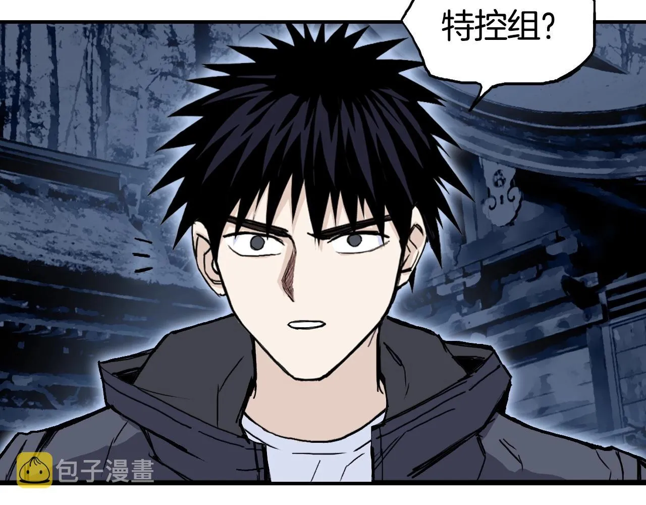 第298话 地下的秘密 第54页