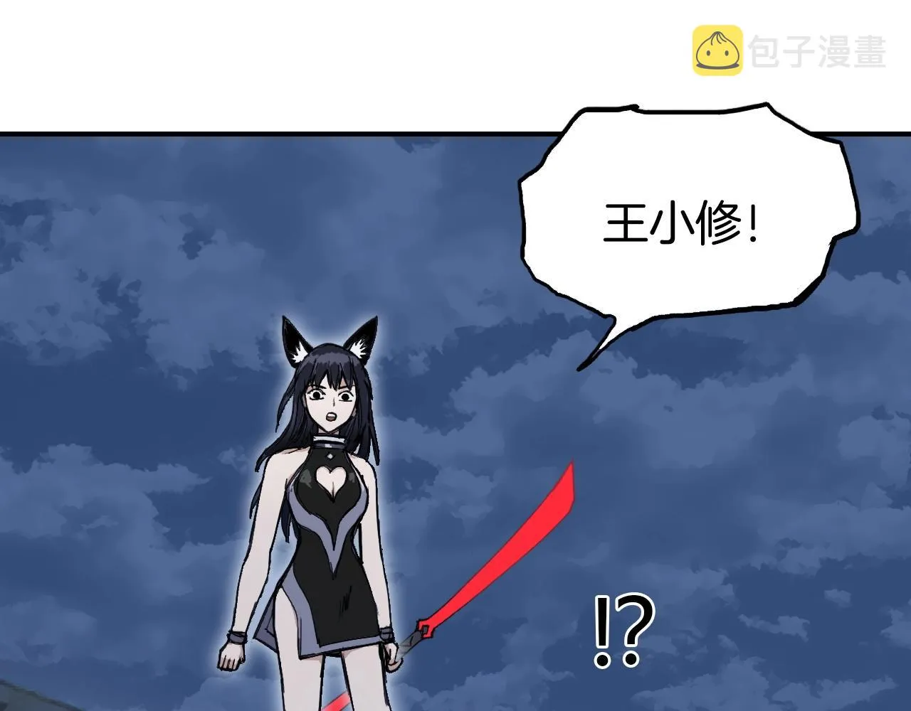第298话 地下的秘密 第55页