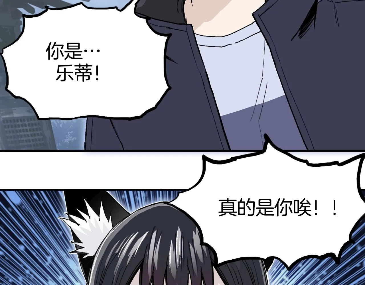 第298话 地下的秘密 第58页