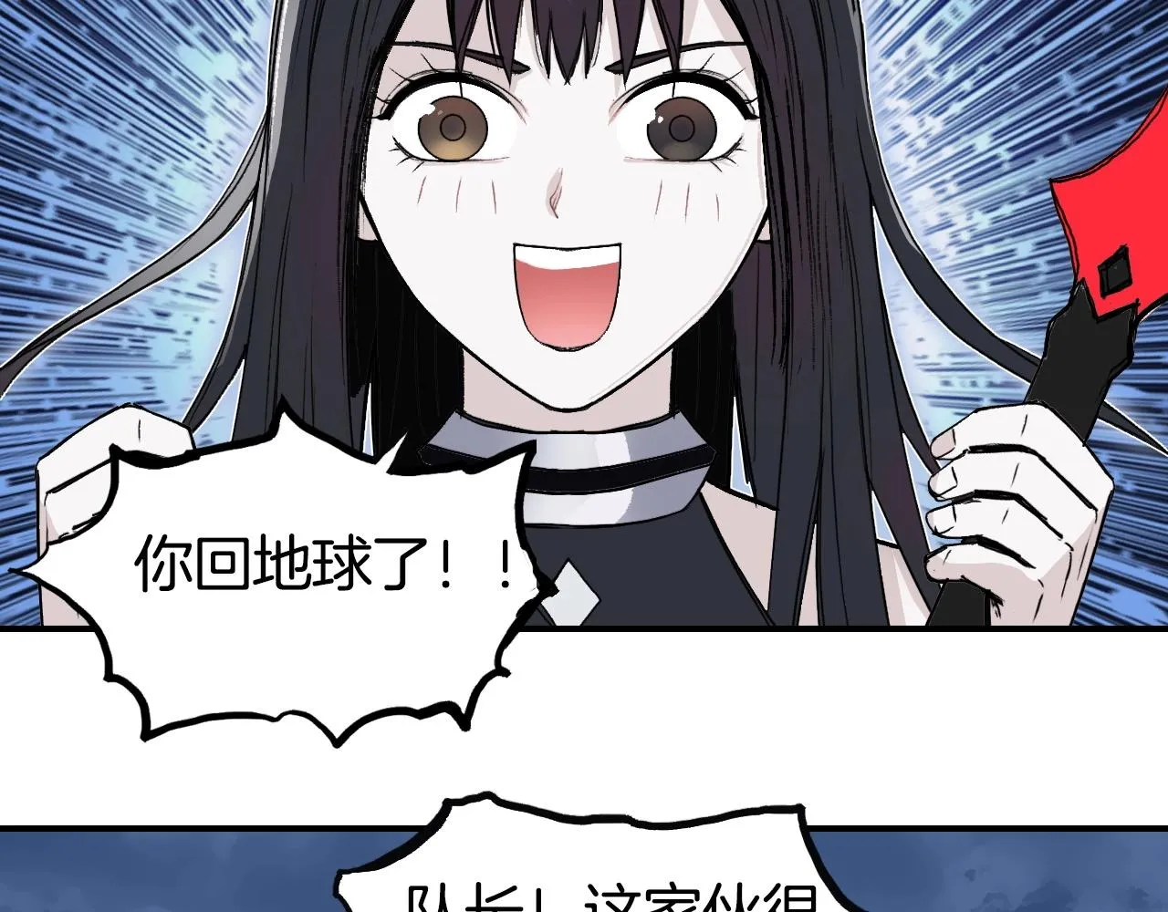 第298话 地下的秘密 第59页