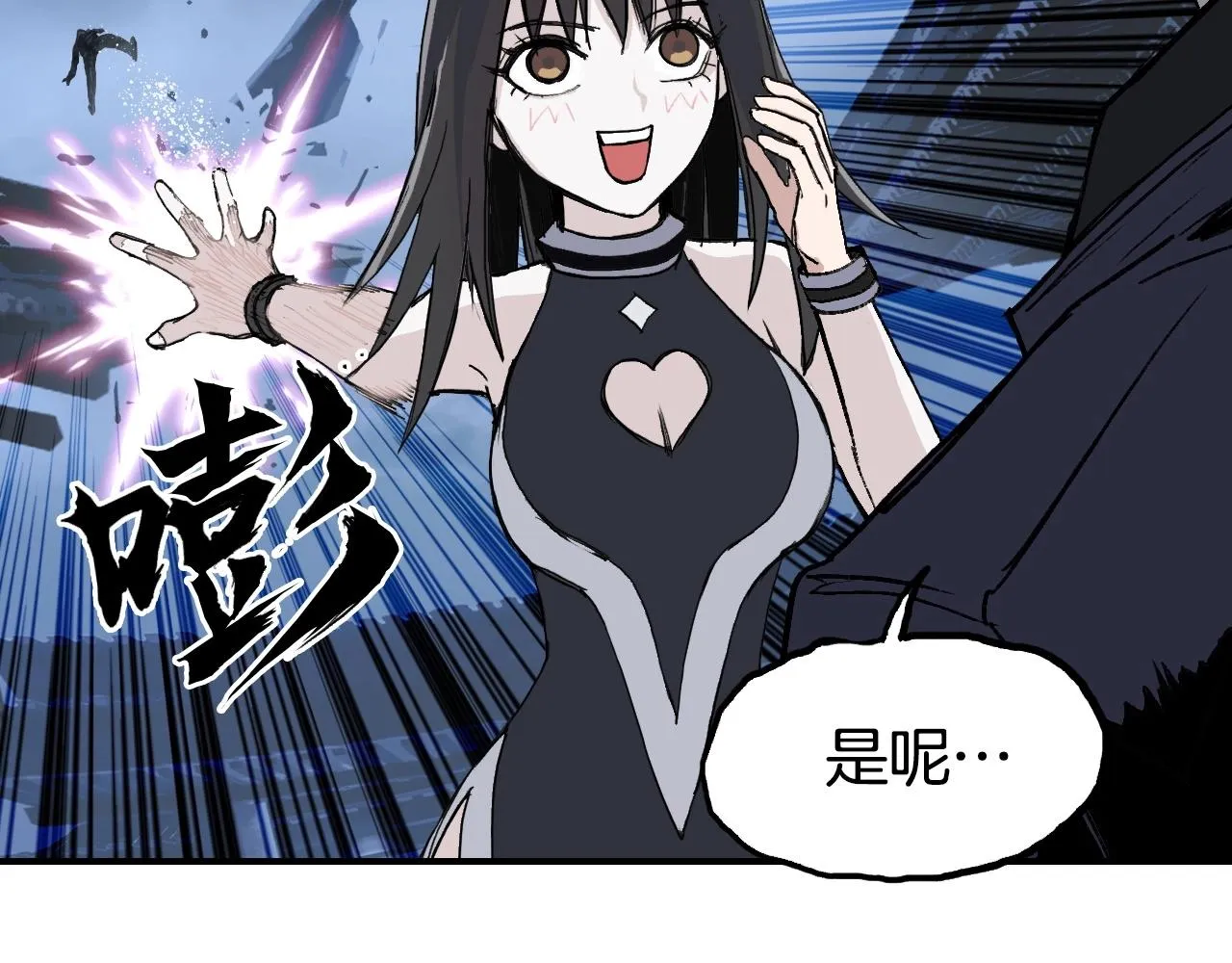 第298话 地下的秘密 第62页