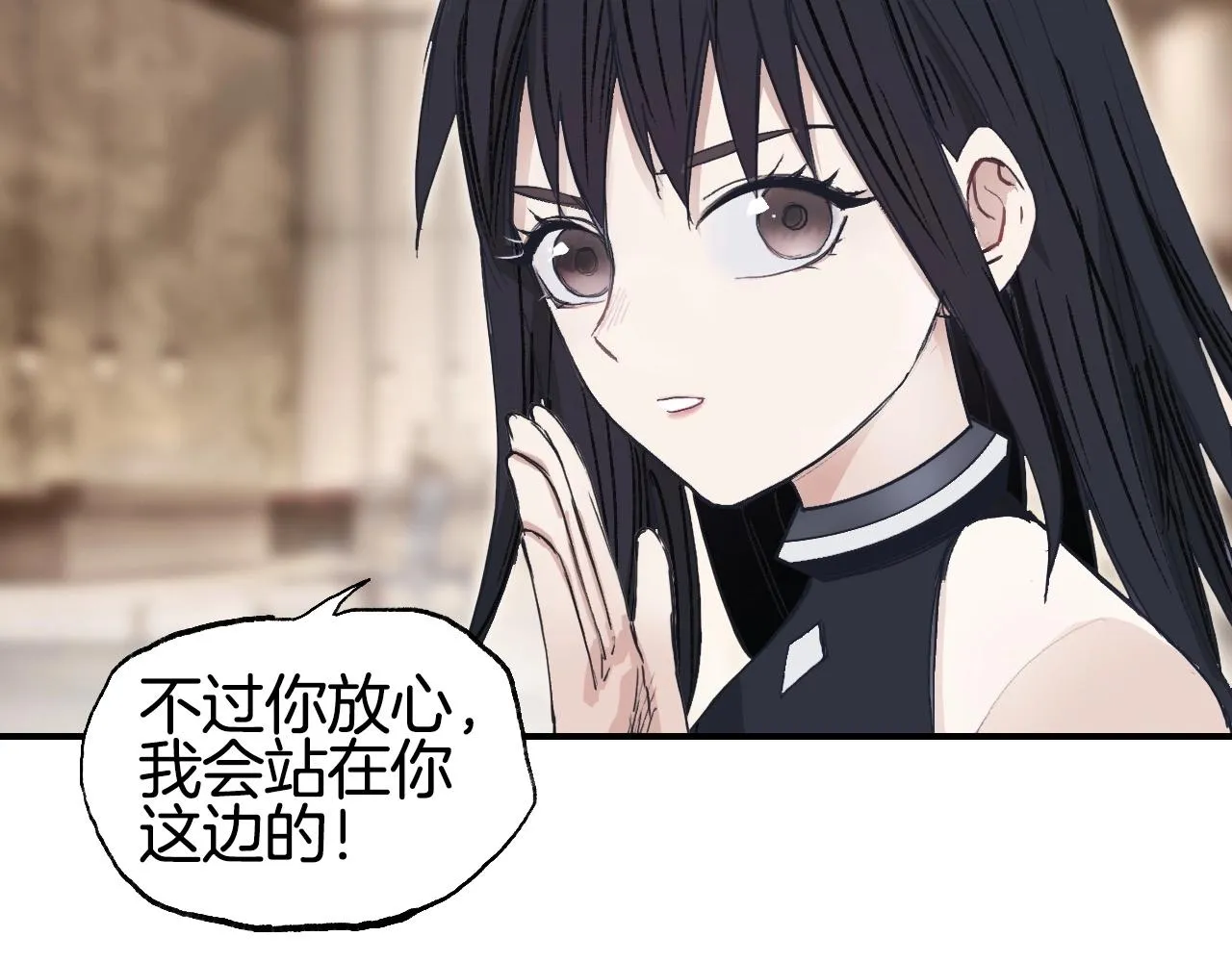 第298话 地下的秘密 第68页