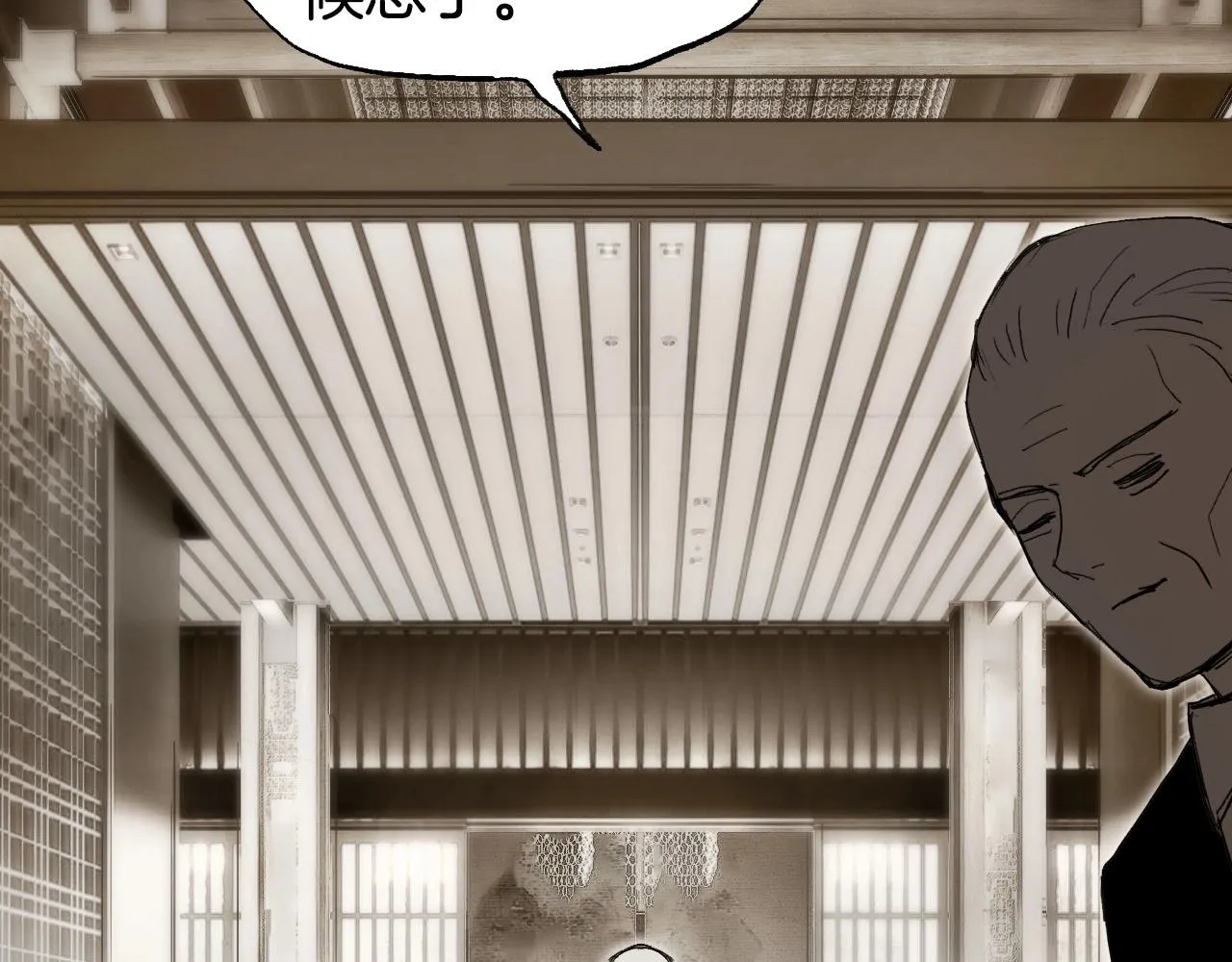 第298话 地下的秘密 第71页