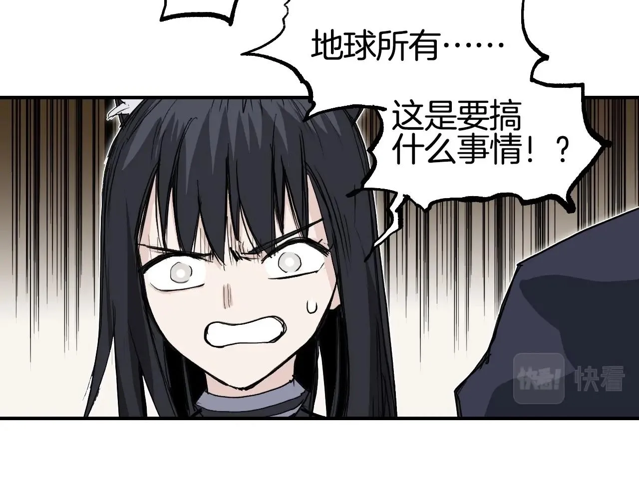 第298话 地下的秘密 第73页