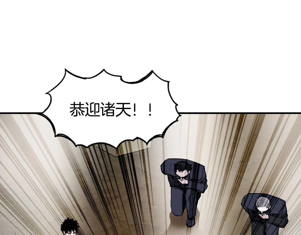 第298话 地下的秘密 第74页