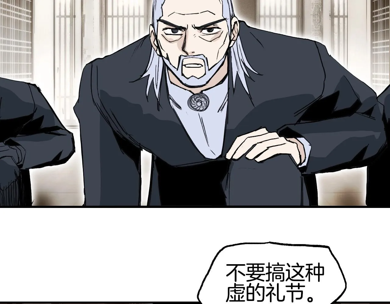 第298话 地下的秘密 第78页