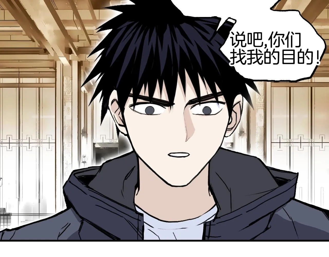 第298话 地下的秘密 第79页
