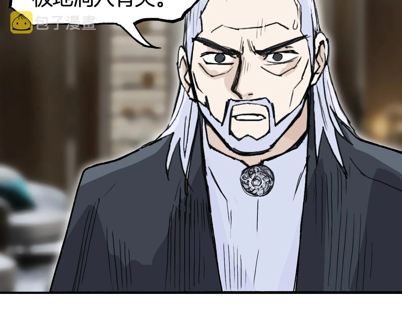 第298话 地下的秘密 第86页