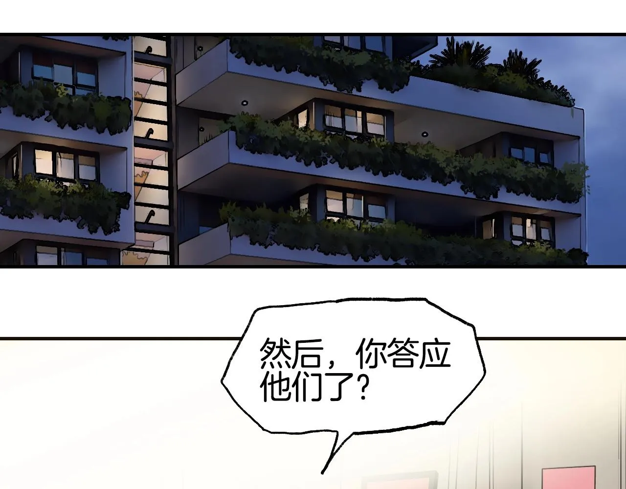 第298话 地下的秘密 第92页
