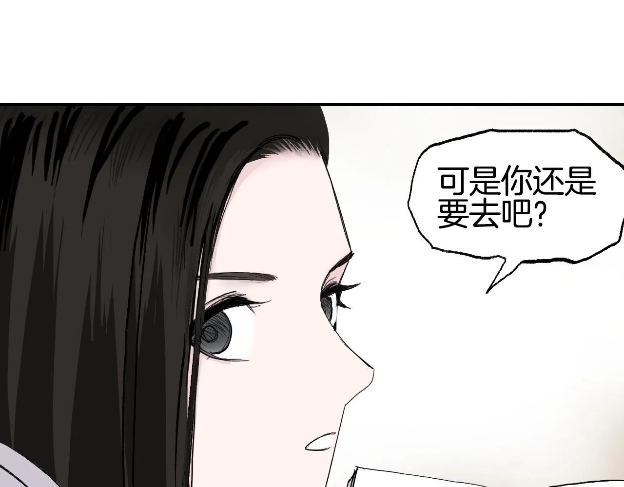 第298话 地下的秘密 第96页