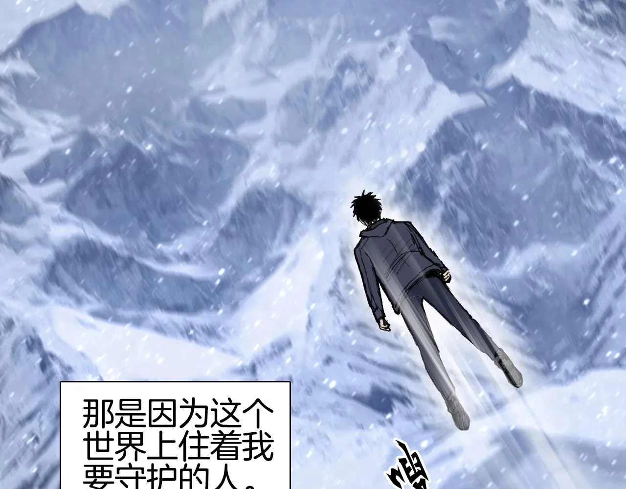 第298话 地下的秘密 第102页