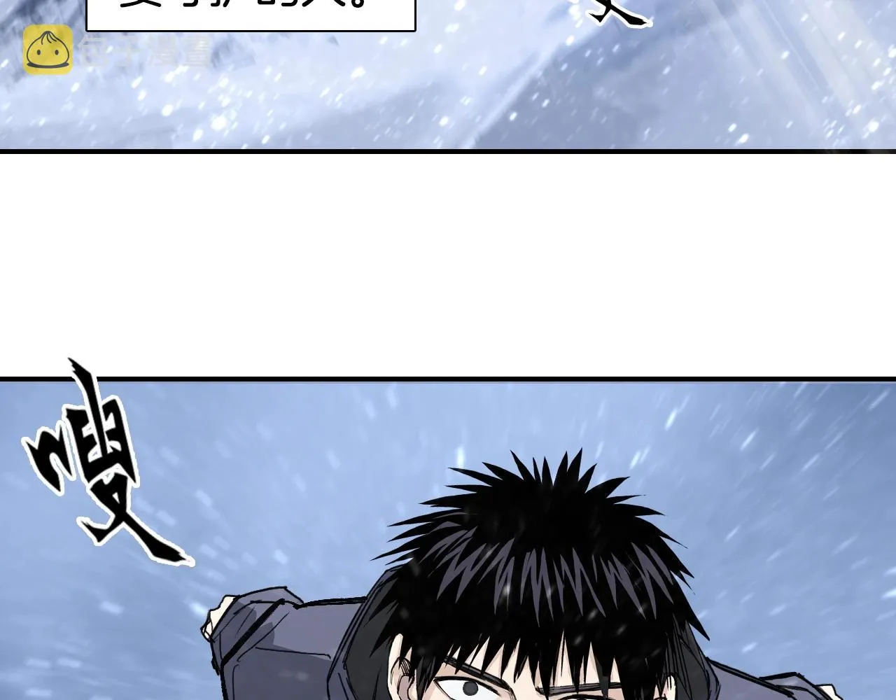 第298话 地下的秘密 第103页