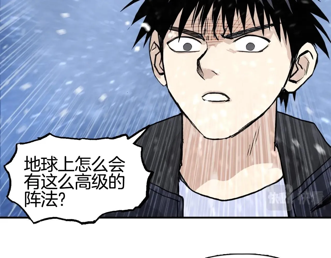 第298话 地下的秘密 第111页