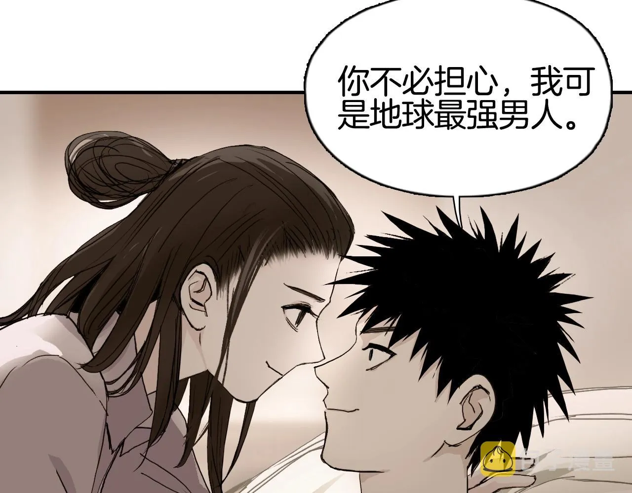 第298话 地下的秘密 第112页