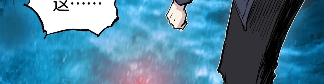 第298话 地下的秘密 第119页