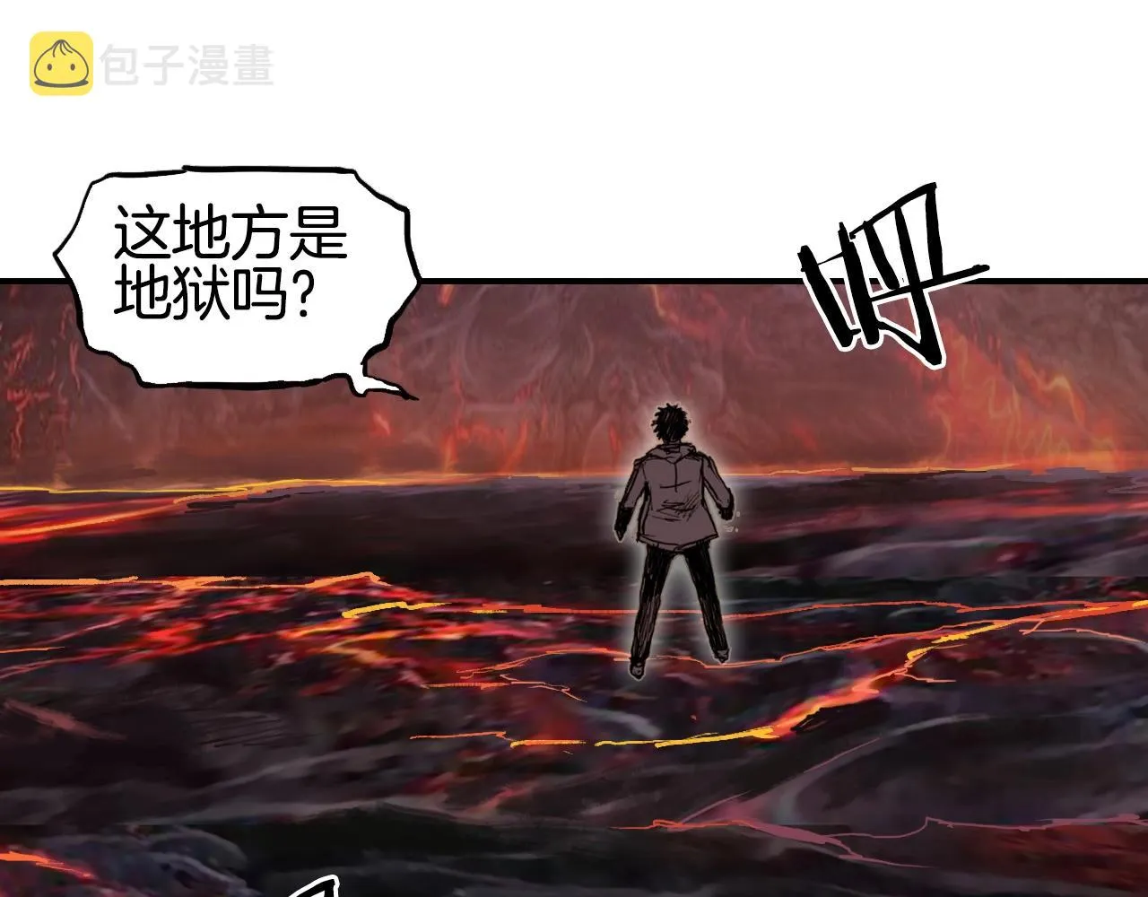 第298话 地下的秘密 第122页
