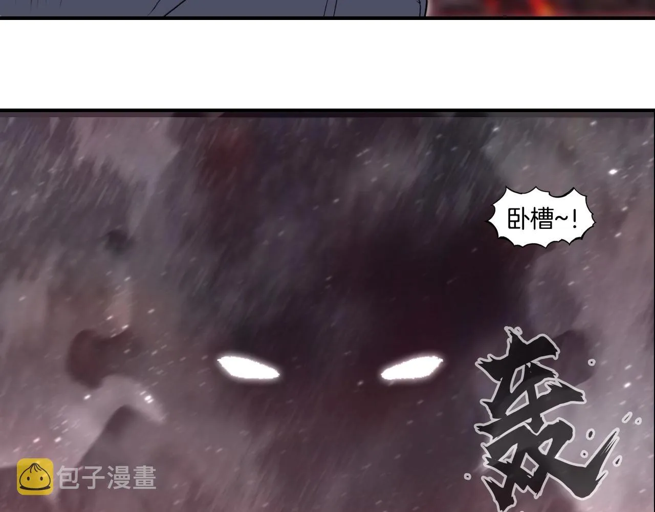 第298话 地下的秘密 第131页