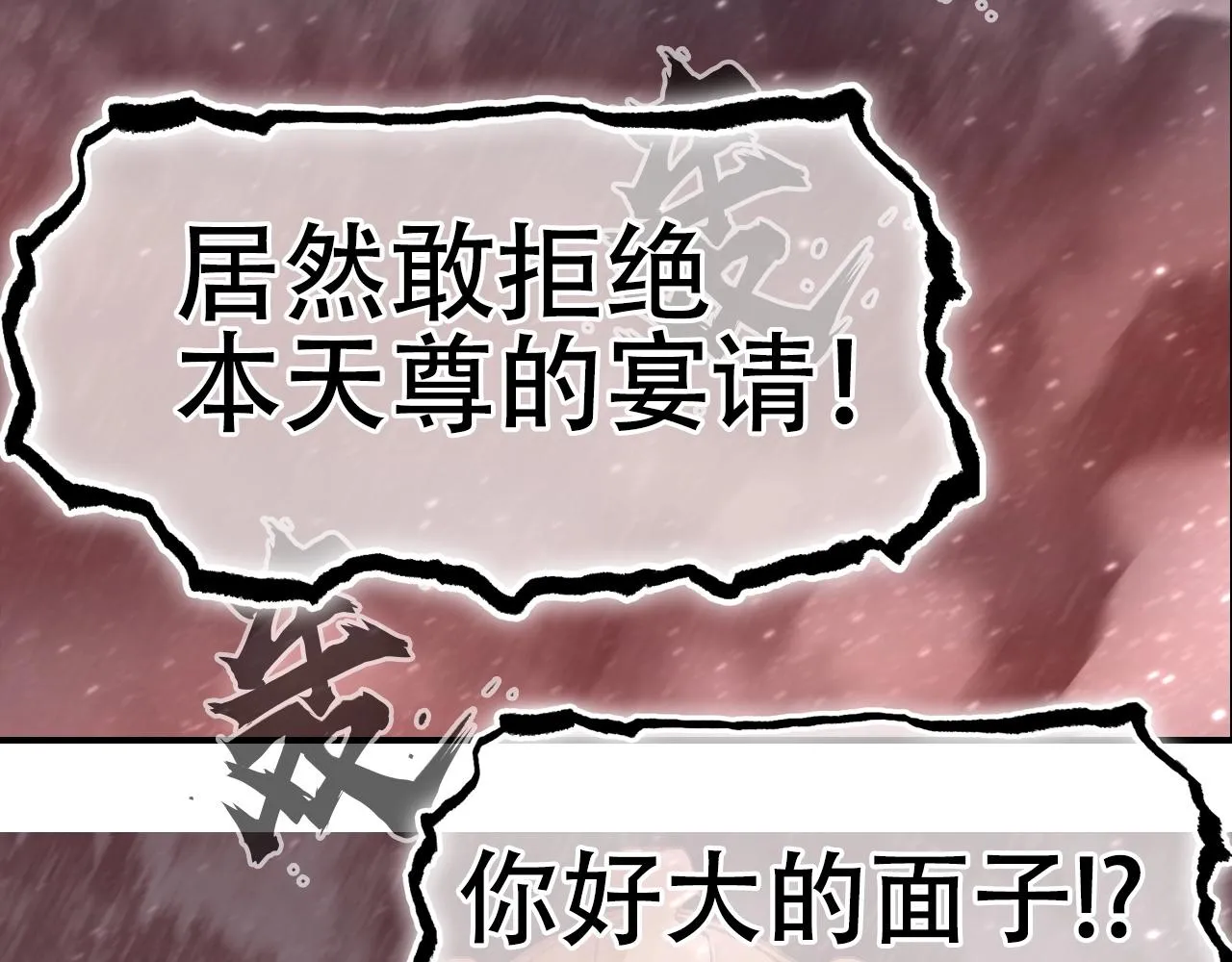 第298话 地下的秘密 第132页