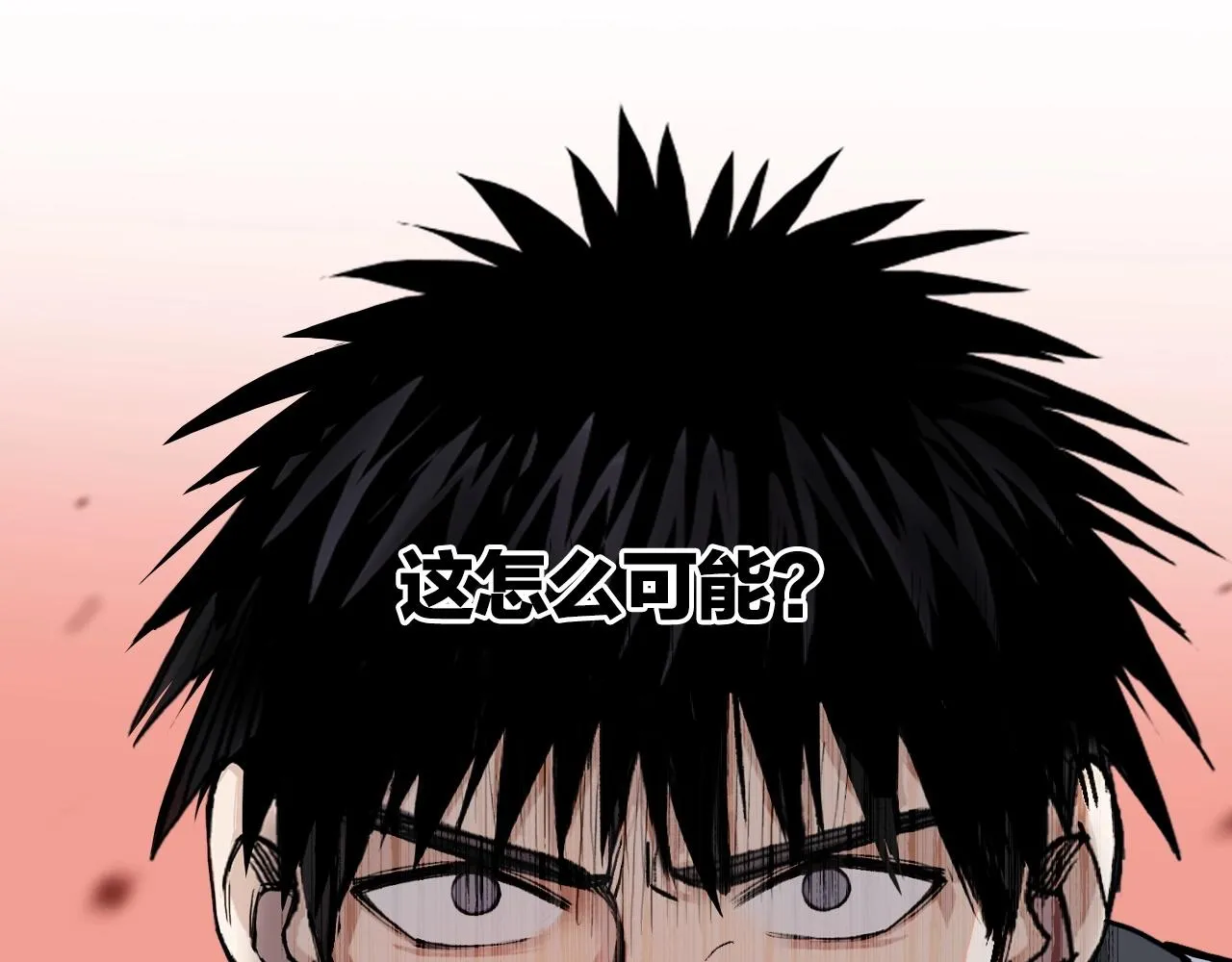 第298话 地下的秘密 第136页