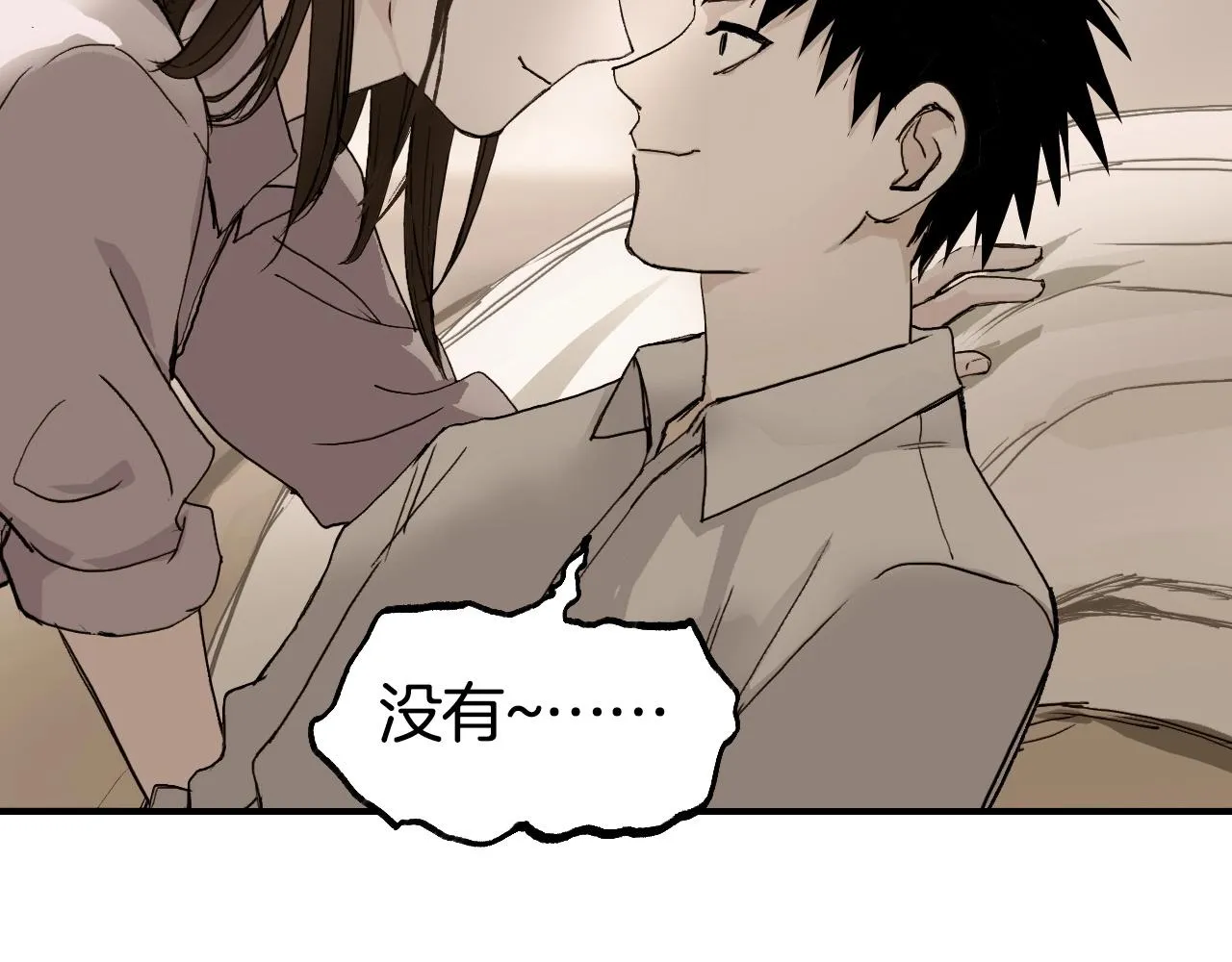 第298话 地下的秘密 第146页