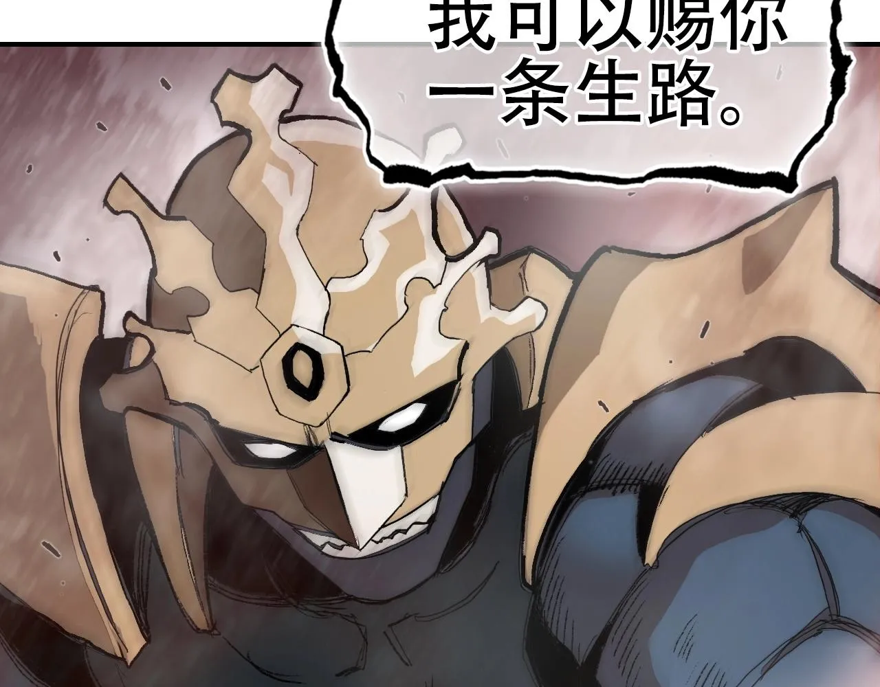 第299话 它界诸天 第9页