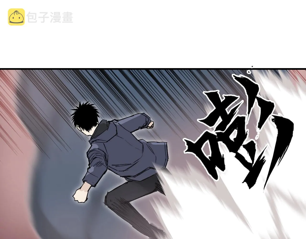 第299话 它界诸天 第17页