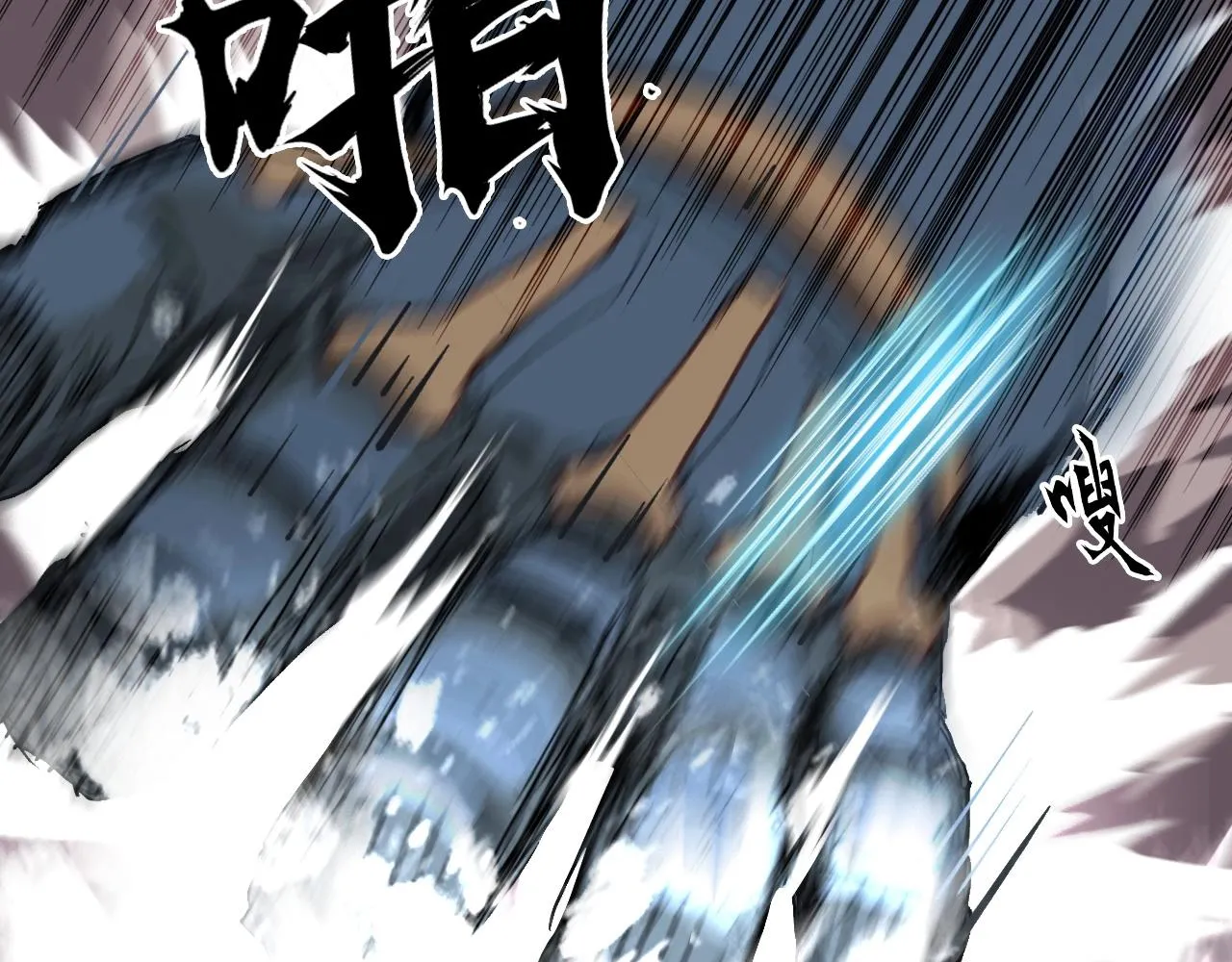第299话 它界诸天 第22页