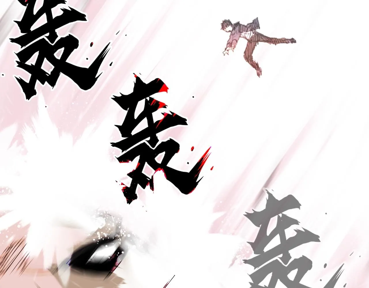 第299话 它界诸天 第28页