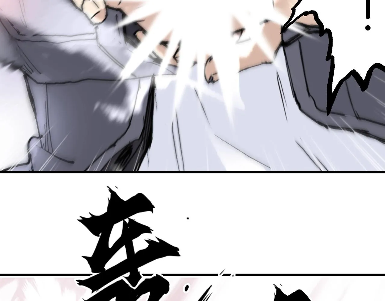 第299话 它界诸天 第32页