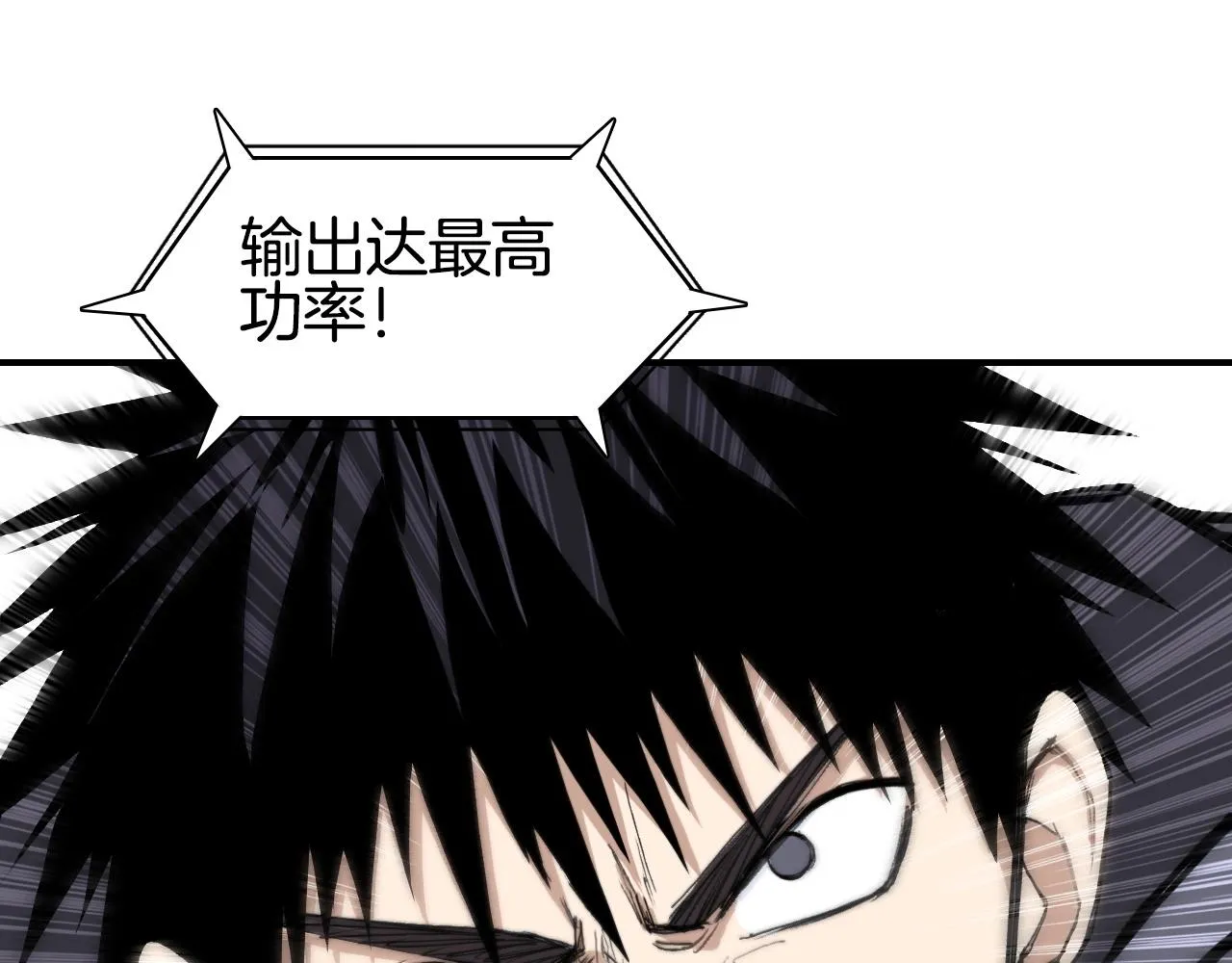 第299话 它界诸天 第35页