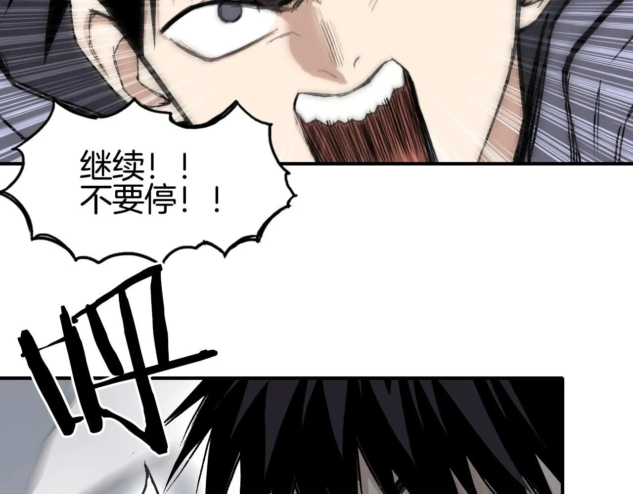 第299话 它界诸天 第36页
