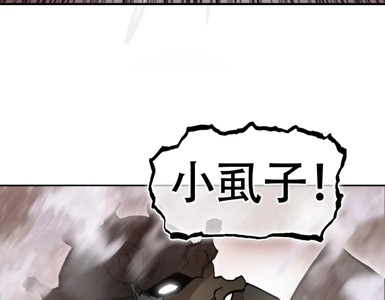 第299话 它界诸天 第40页