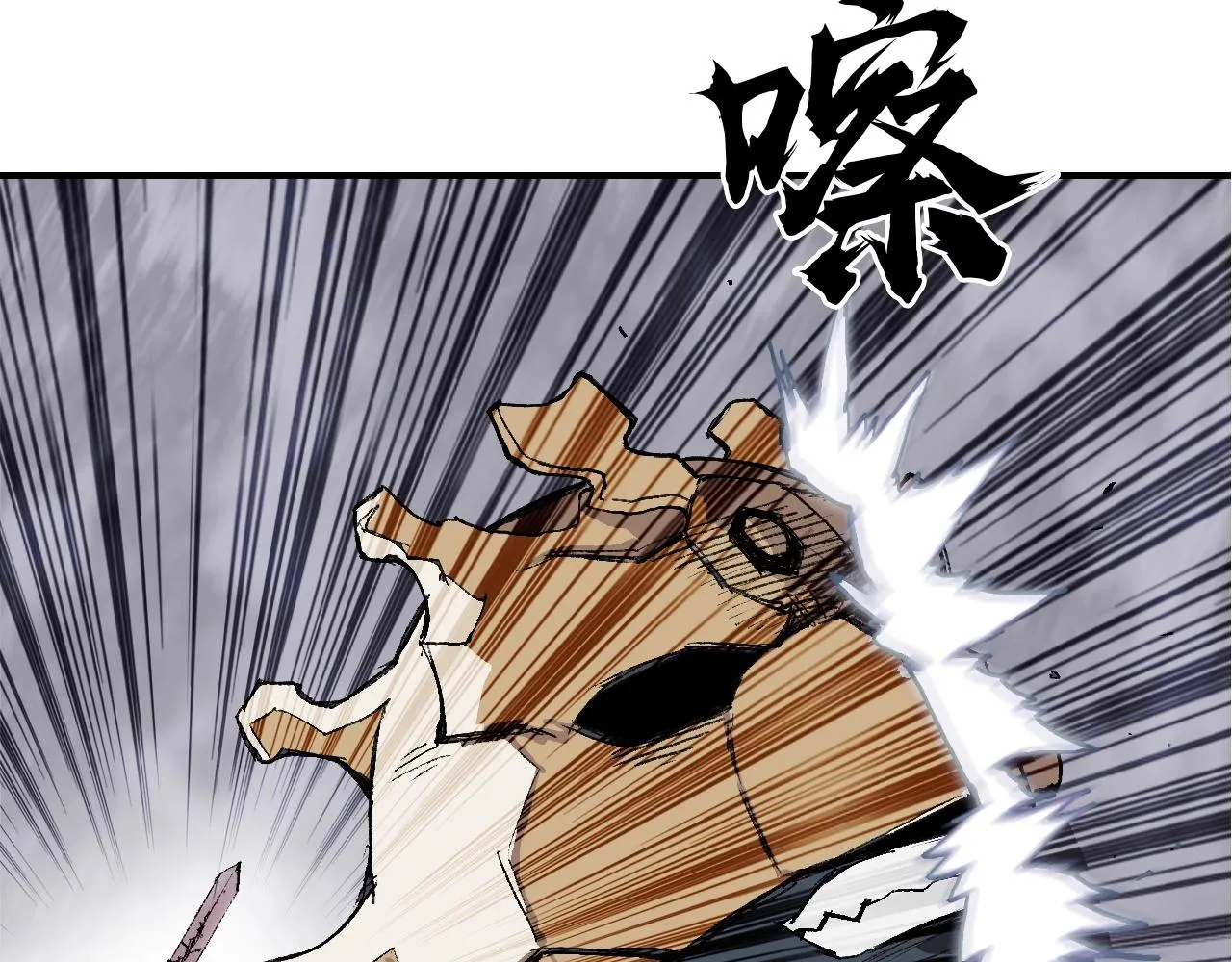第299话 它界诸天 第48页