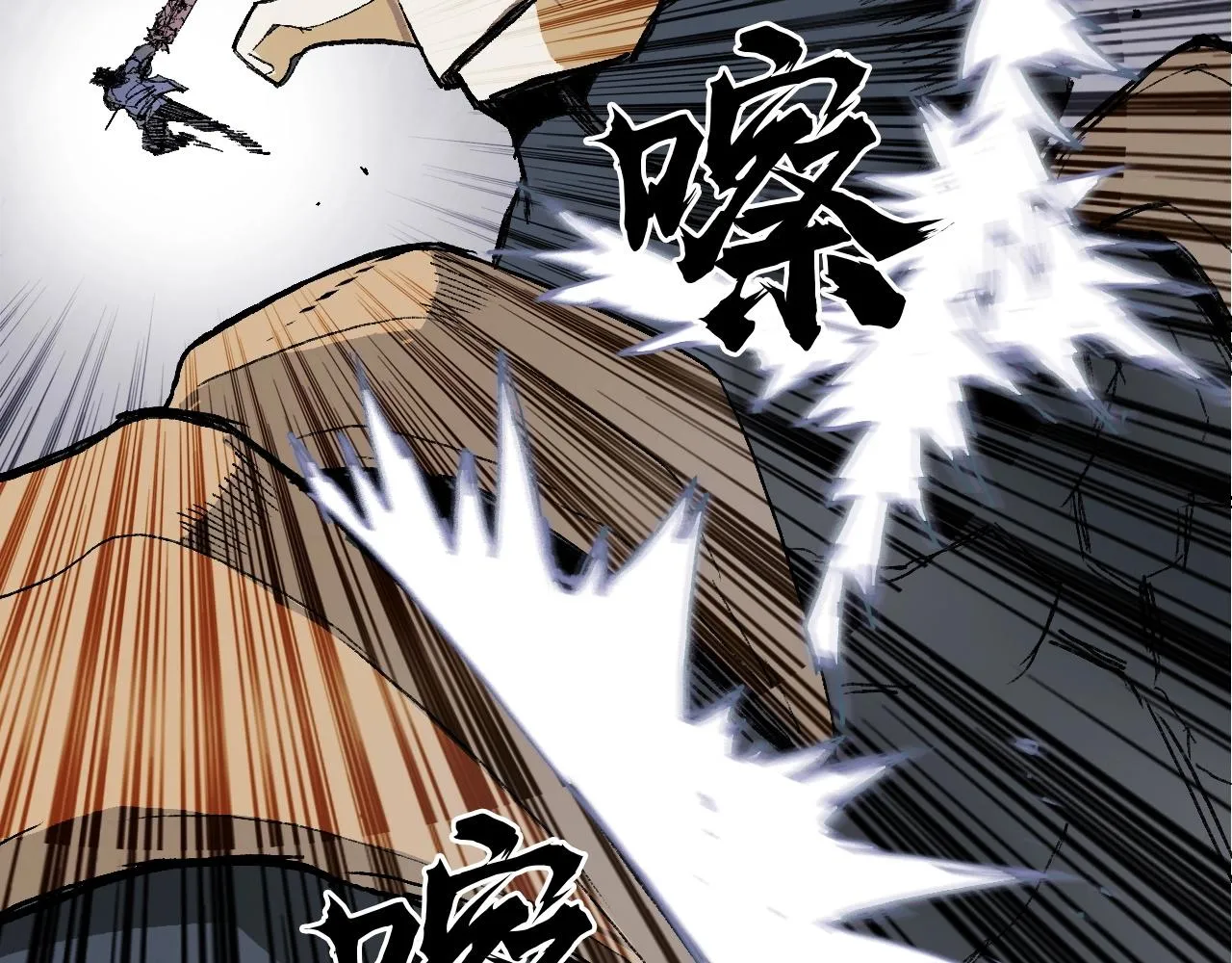 第299话 它界诸天 第49页