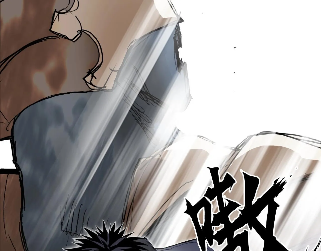 第299话 它界诸天 第51页